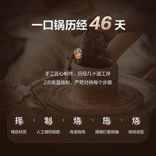 SUPOR 苏泊尔 砂锅煲汤锅 燃气灶家用 沙锅陶瓷耐高温 4.5升 TB45UA1