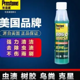 Prestone 百适通 玻璃水30ml