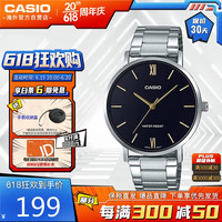 卡西欧(CASIO)时尚简约腕表休闲皮带男表MTP-VT01D-1BUDF