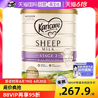 Karicare 可瑞康 新西兰Karicare可瑞康婴儿配方绵羊奶粉2段900g罐6-12月