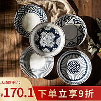 樱之歌 日本进口菊皿碗碟套装家用餐具陶瓷器碗盘碗碟