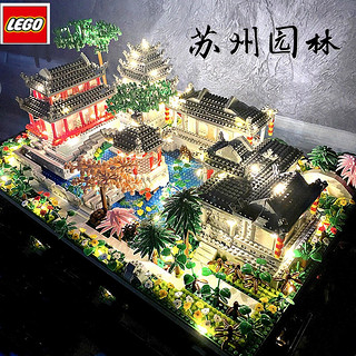 乐高（LEGO）六一礼物成年天安门建筑高难度巨大型18岁以上14拼装玩具男孩99 布达拉宫(4550颗粒)+带灯光