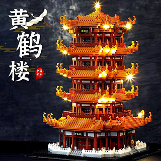 乐高（LEGO）六一礼物黄鹤楼积木中国古风建筑成人高难度巨大型男孩子拼装玩具 超大号长城+(亚克力罩) +灯饰+