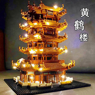 乐高（LEGO）六一礼物黄鹤楼积木中国古风建筑成人高难度巨大型男孩子拼装玩具 超大号长城+(亚克力罩) +灯饰+