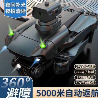 大疆（DJI）Mini3Pro无人机航拍专业高清GPS返航入门儿童飞机air 8K高清单摄像头(智能定高/拍照/ 1块电池(3D观影眼镜/收纳包/配