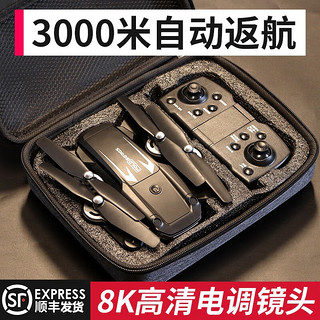 大疆（DJI）Mini3Pro无人机航拍专业高清GPS返航入门儿童飞机air 8K高清单摄像头(智能定高/拍照/ 1块电池(3D观影眼镜/收纳包/配