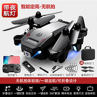 大疆（DJI）官方直销mini3pro黑科技无人机航拍高清飞行器航模遥控飞机入门级 一键返航-买 配件包+收纳包+