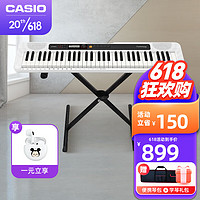 卡西欧（CASIO）智能电子琴CT-S200便携式初学入门61键乐器成人儿童礼物音乐教学 CT-S200白色+琴包+礼包