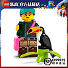 乐高（LEGO）71032 小人仔抽抽乐第22季含一个人仔 4厘米大小 剪口袋 积木玩具 9号-鸟类观察家