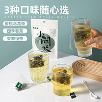 果遇茶小闲茶2.5g*7蜜桃乌龙茶四季春茶包茉莉绿茶花茶官方正品