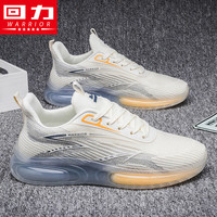 WARRIOR 回力 男鞋透气运动鞋夏季软底网面鞋潮流百搭休闲鞋子男 米/黄 42