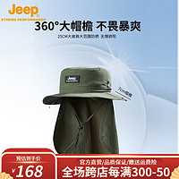 Jeep（吉普）夏季新品百搭休闲男士户外UPF50+防晒渔夫帽舒适透气防泼水帽子 绿色 58-60cm