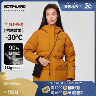 NORTHLAND 诺诗兰 羽绒服女中长款保暖高充绒鹅绒户外御寒宽松收腰休闲防寒服