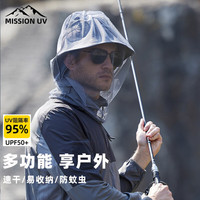MISSION UV 钓鱼帽男士遮阳帽渔夫帽防蚊虫养蜂帽夜钓面罩防晒帽子男CW085