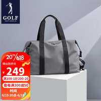 高尔夫(GOLF)旅行包男时尚手提旅行袋商务出差行李包行李袋干湿分离运动健身包 雅灰色