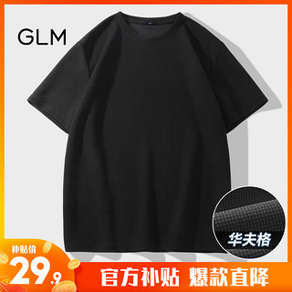 GLM森马集团品牌短袖t恤男重磅华夫格款休闲ins青少年肌理感潮牌体恤 黑#GL纯色 4XL