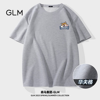 GLM森马集团品牌短袖t恤男重磅华夫格款休闲ins青少年肌理感潮牌体恤 蓝#GL纯色 XL