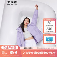 BOSIDENG 波司登 2023羽绒服B30145950DS-女 浅粉紫6065 175/96A