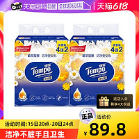 Tempo 得宝 洋甘菊味湿厕纸40片4包+10片2包组合装抽取式