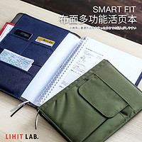 Lihit LAB. 喜利 日本喜利LIHIT LAB.SMART FIT系列活页笔记本商务本册套装N-1627