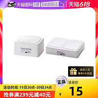 YAMADA 山田照明 化妆棉储物盒YAMADA桌面收纳盒小物小件收纳盒子日本小盒子杂物