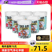 百思帮 空气净化剂 400g*6