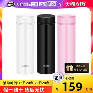 THERMOS 膳魔师 日本进口膳魔师不锈钢保温杯便携水杯子小巧男生男款高档