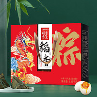 稻香国熣 粽情端午粽子礼盒装 100g*6个
