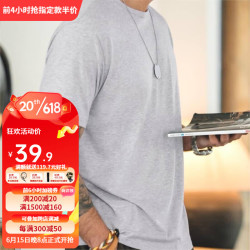 马登 工装 美式休闲亲肤无痕短袖TW2301273