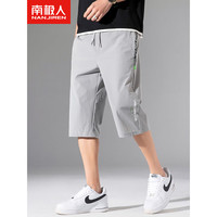 南极人(Nanjiren)冰丝短裤男夏季运动速干七分裤大码夏天外穿宽松沙滩薄款大裤衩 灰色 XL