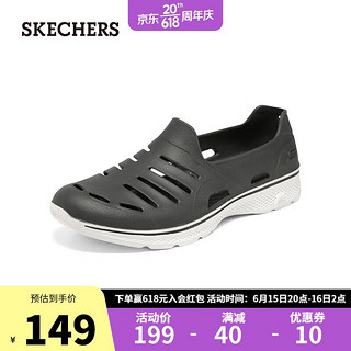 斯凯奇（Skechers）休闲凉拖鞋男士夏季洞洞沙滩鞋软底一脚蹬包头户外溯溪鞋子54271