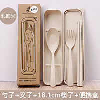 巧居巧具 便携餐具小麦秸秆勺子筷子叉子餐具套装学生旅行便携餐具三件套
