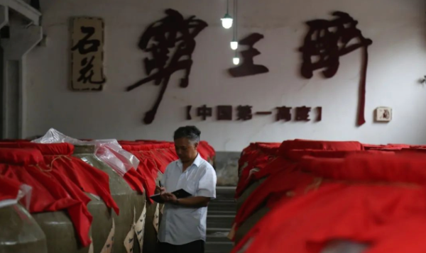白酒星球：酒如其名，拥有“湖北茅台”之盛誉的地方名酒——霸王醉楚藏