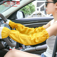 达芬奇密码 仿真丝女防晒手套绉蕾丝边泡泡袖袖开车袖套蕾丝护臂袖子套夏天 姜黄