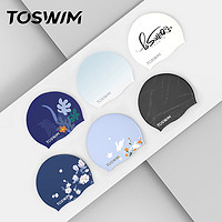 TOSWIM 拓胜 硅胶泳帽 TS210960054