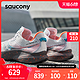  saucony 索康尼 夏季新款KINVARA菁华14运动鞋透气男轻便舒适跑步鞋　