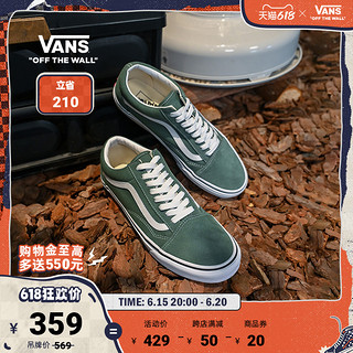 VANS 范斯 Old Skool 中性运动板鞋 VN0A38G1UKV