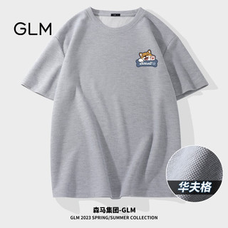 GLM森马集团品牌短袖t恤男重磅华夫格款休闲ins青少年肌理感潮牌体恤 蓝#GL纯色 5XL