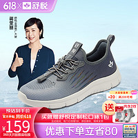 舒悦（Shuyue）老人鞋男夏新品官网爸爸鞋父亲中老年健步鞋子 灰色（男） 43