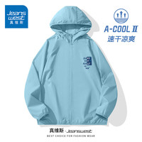 真维斯（Jeanswest）冰丝防晒男夏季轻薄透气凉感男士夹克男生宽松大码潮牌速干上衣