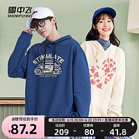 雪中飞 SNOWFLYING2023秋季新品小众设计情侣连帽卫衣ins潮时尚宽松休闲美式 柑橘橙5841F 190/108C