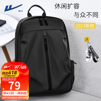 回力双肩背包男士商务休闲电脑包通勤旅行背包大容量初高中大学生书包 黑色(带鞋子挂件)