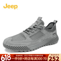 Jeep(吉普)男鞋夏季新品休闲透气网面鞋户外登山鞋男旅游百搭鞋子男 灰色(运动鞋码) 39码