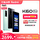 Redmi 红米 K60 Pro 5G智能手机 8GB+256GB