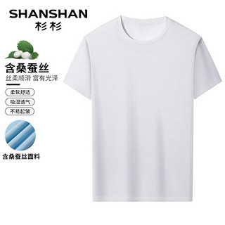 SHANSHAN杉杉短袖t恤男夏季圆领吸湿白打底男士运动休闲上衣