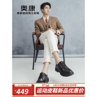 奥康(Aokang)官方男鞋春夏季2023新款商务三截头休闲鞋男百搭轻盈运动皮鞋 黑色6233111166 38