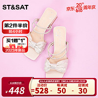 St&Sat/星期六仙女风凉拖夏2023新款一字拖水钻两穿外穿鞋SS32115694 杏色 34