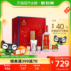 LUZHOULAOJIAO 泸州老窖 特曲 浓香型 高度白酒 52度500ml*2瓶 花开富贵礼盒 （节日送礼）