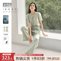 对白新中式国风天丝套装女夏2023新款流苏盘扣衬衫直筒裤子两件套 薄荷绿 M