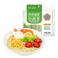 想念 菠菜细挂面 260g